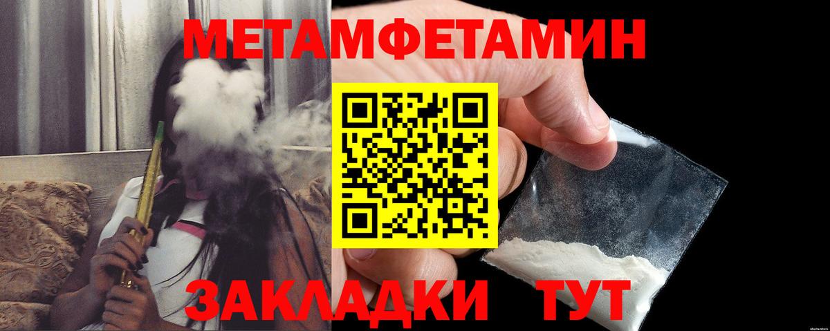 АМФ 97% Верхняя Салда
