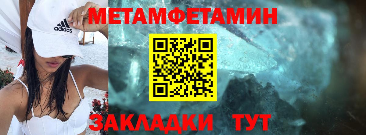 Кокаин  Верхняя Салда  Вход с VPN  NBOMe  Гашиш  МЕФ   Марихуана  ГАШИШ 