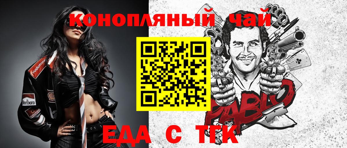 Cannafood марихуана Верхняя Салда
