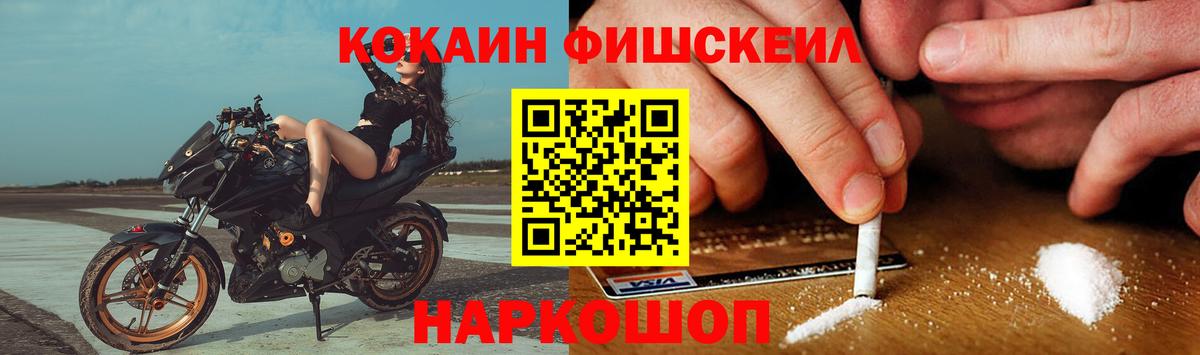 Кокаин 99%  Вход с VPN  Верхняя Салда  COCAIN Перу 