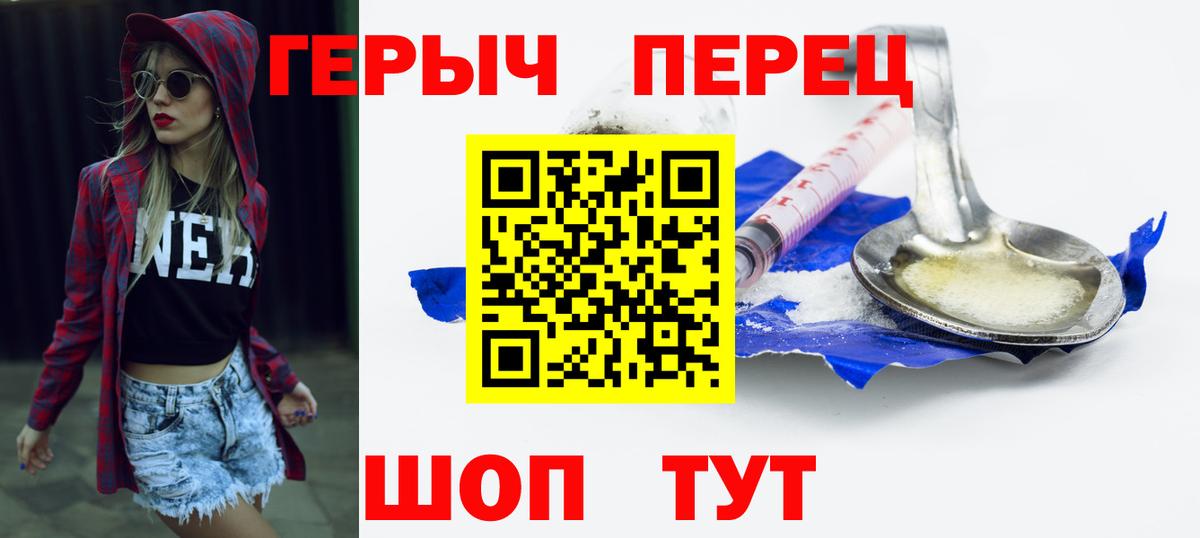 Верхняя Салда  ГЕРОИН афганец  Вход с VPN 