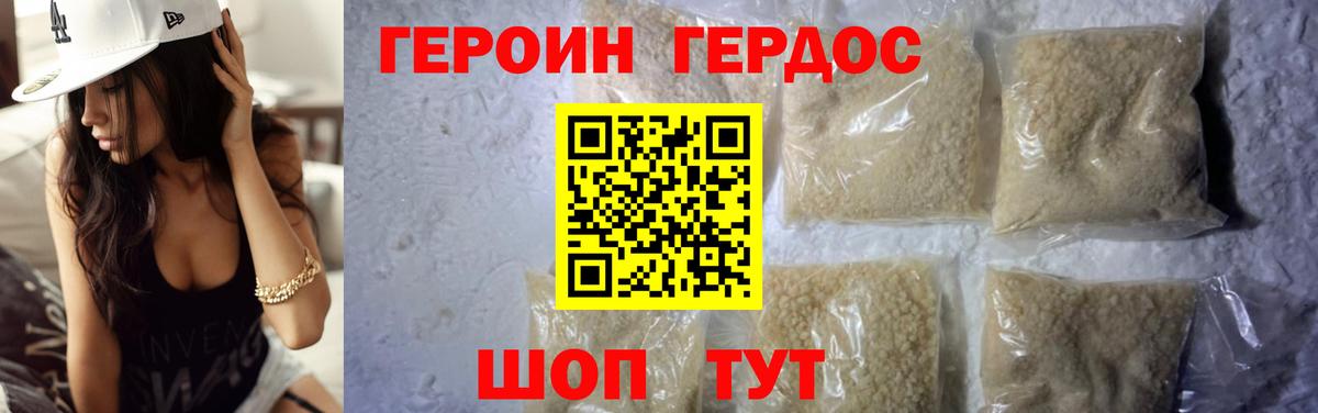 Гашиш Верхняя Салда