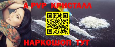 mdma Аргун