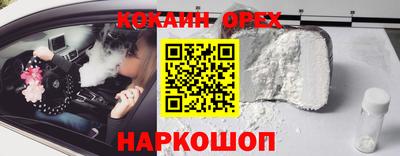 mdma Аргун
