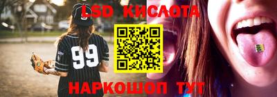 ECSTASY Апшеронск