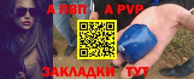 mdma Аргун