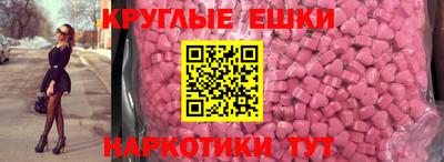 ECSTASY Апшеронск