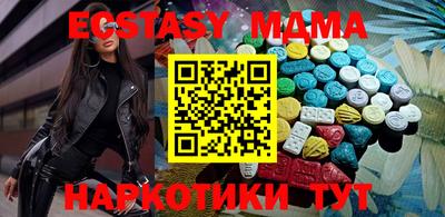 ECSTASY Апшеронск