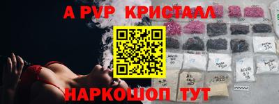 прущие грибы Волгодонск