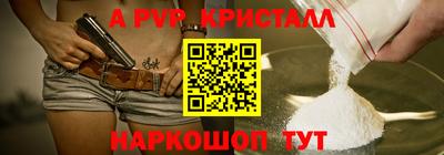 ECSTASY Апшеронск