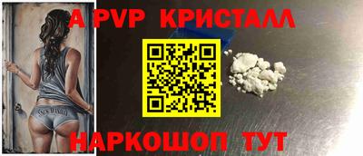 ECSTASY Апшеронск