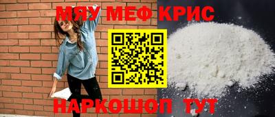 mdma Аргун