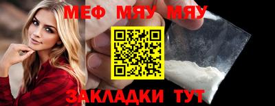 mdma Аргун