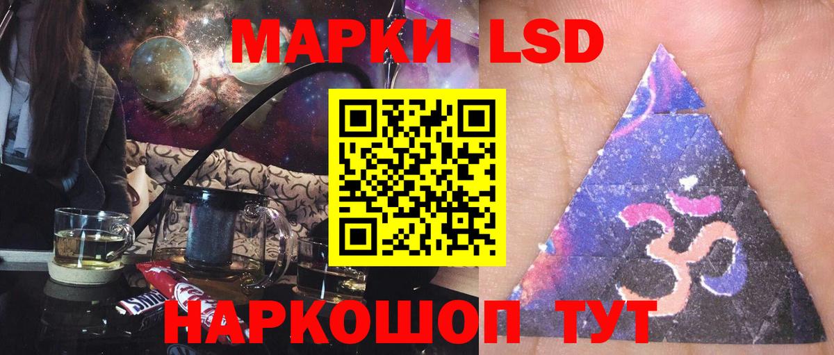 ЛСД экстази кислота Верхняя Салда