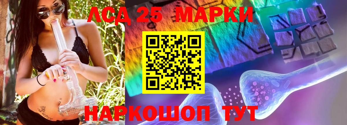 LSD-25 экстази ecstasy  LSD-25 экстази ecstasy  Вход с VPN  Верхняя Салда 