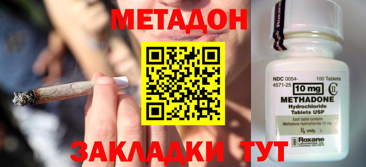 Верхняя Салда  ОМГ ОМГ ссылки  Вход с VPN  Метадон кристалл 