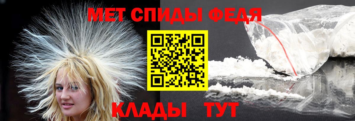 Метамфетамин мет Верхняя Салда