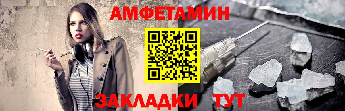 МЕТАМФЕТАМИН пудра  Вход с VPN  Верхняя Салда 