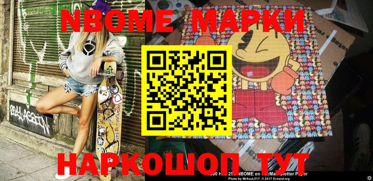 Верхняя Салда  Наркотические марки 1500мкг  Вход с VPN 
