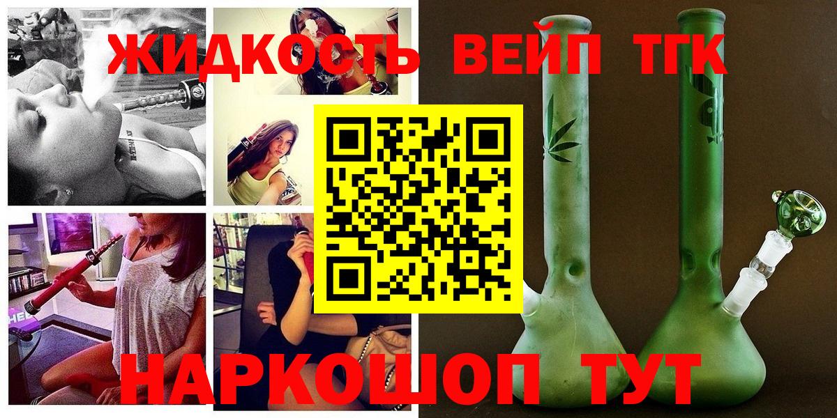 Дистиллят ТГК концентрат Верхняя Салда