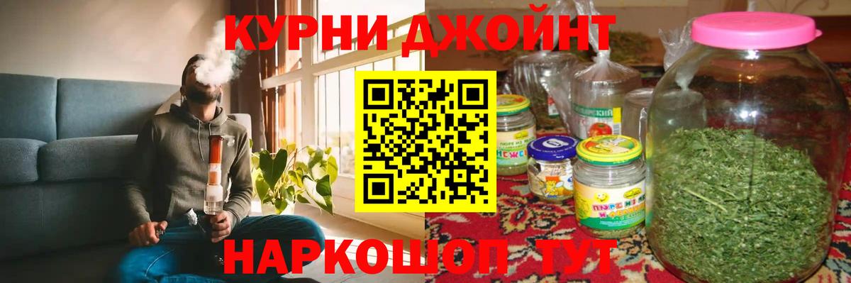 Конопля Amnesia  Бошки марихуана VHQ  Верхняя Салда  Вход с VPN  Марихуана гибрид 